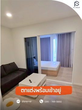 📢ให้เช่า 𝑻𝒉𝒆 𝑪𝒆𝒏𝒕𝒓𝒐 เดอะเซนโทร #CR0321