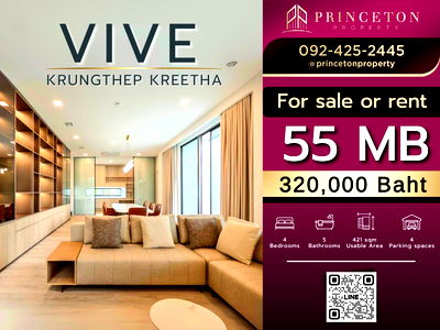 Houses for rent Bangkok-Chon Buri Motorway : Luxury House Rent Vive Krungthep Kreetha, near Wellington School 