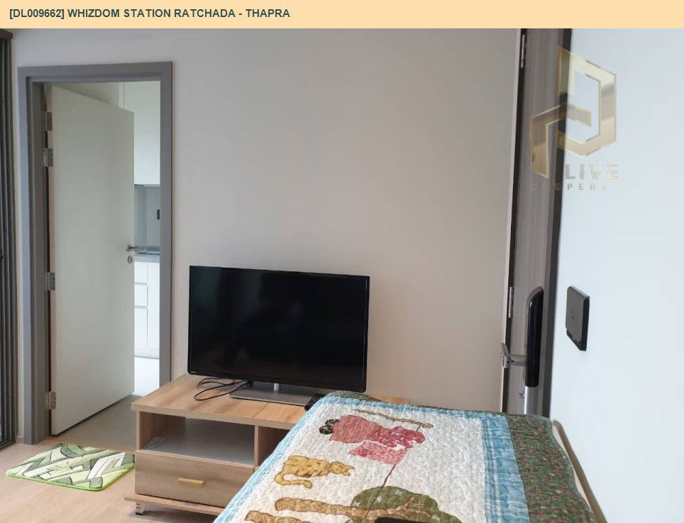 picture DL009662 Condo for rent, Whizdom Station Ratchada - Thapra near BTS Talat Phlu, ready to move in, call urgently 0656133286 LineID @534wlwof - 5/5