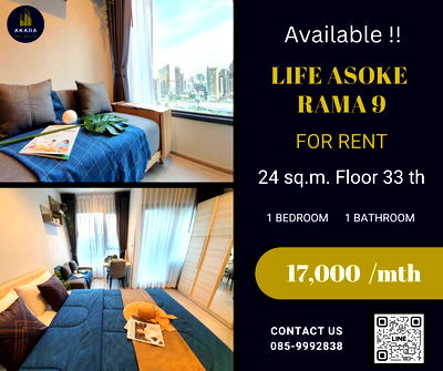 คอนโดให้เช่า : 🟨🟦🟦Life Asoke - RAMA9 [FOR RENT]🟦🟦🟨 Available Now‼️Click ✅✅✅✅✅ Akara Real Estate "ตอบไว ทันใจ หลังการขายดีเยี่ยม"
