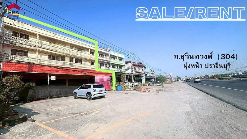 รูป อาคารพาณิชย์ 4 คูหา ติดถนนสุวินทวงศ์ (304) ฉะเชิงเทรา - รูปที่ 1/13