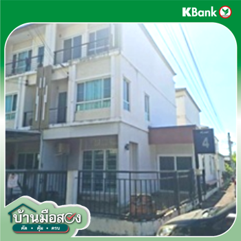 รูป ทาวน์เฮ้าส์ สำหรับขาย เดอะ แพลนท์ ซิตี้ นวมินทร์ รามอินทรา เขตคันนายาว กรุงเทพมหานคร - รูปที่ 44/46