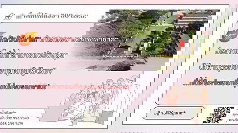 🔥 โกดังให้เช่า ทำเลทองย่านบางนา–ลาซาล! โอกาสแบบนี้ไม่ได้มีบ่อย 🔥