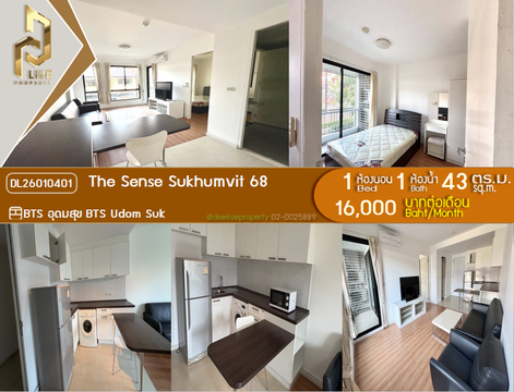 DL26010401 Condo for rent, The Sense Sukhumvit 68 near BTS Udom Suk, ready to move in, call urgently 0800343450 LineID @655ebbvc