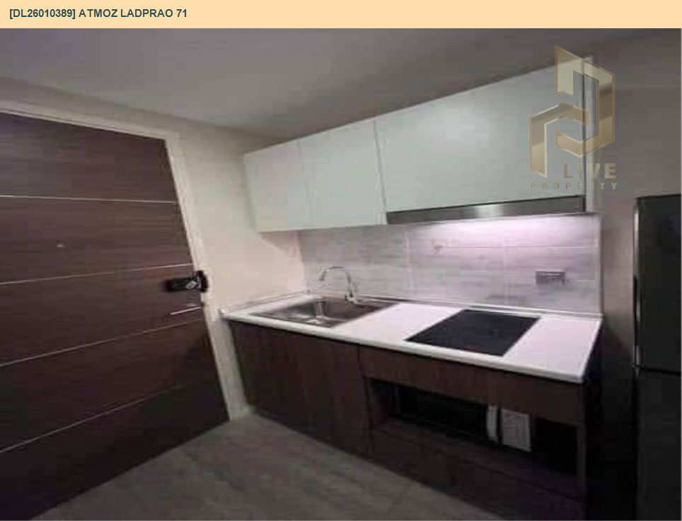รูป DL26010389 ขายคอนโด แอทโมซ ลาดพร้าว 71 (Atmoz Ladprao 71) ใกล้ BTS สายสีเหลือง ลาดพร้าว-สำโรง พร้อมเข้าอยู่ โทรด่วน 0656133286 LineID @897iyzll - รูปที่ 5/8