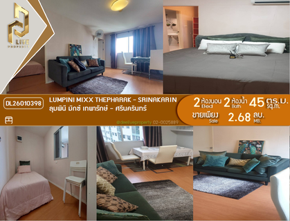 DL26010398 ขายคอนโด ลุมพินี มิกซ์ เทพารักษ์ - ศรีนครินทร์ (Lumpini Mixx Thepharak - Srinakarin) ใกล้ - พร้อมเข้าอยู่ โทรด่วน 0653619502 LineID @897iyzll