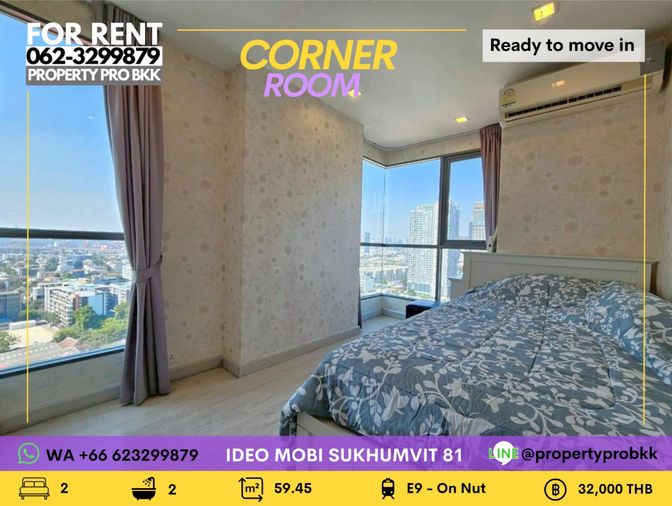 🌟🌟 ให้เช่า | ไอดิโอโมบิ สุขุมวิท 81 — ห้องมุม 2 ห้องนอน โล่งโปร่ง แสงธรรมชาติเข้าเต็มวัน ติด BTS อ่อนนุช