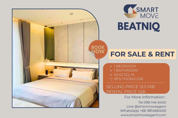 🔥 สำหรับขาย- เช่า !! คอนโด Luxury, ชั้นสูง 19++ !! 🔥 Code C20221207146....Beatniq, 1 ห้องนอน, 1 ห้องน้ำ, แต่งครบ, พร้อมเข้าอยู่, ราคาพิเศษ!!📣📣