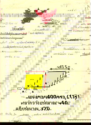ที่ดิน ซอยแบริ่ง (สุขุมวิท 107) : ขายที่ดิน  400 ตรว. ถ.ศรีนครินทร์ ซอยศรีด่าน12 ถมแล้ว บรรยากาศดี ความปลอดภัยสูงมาก ติดหมู่บ้านลดาวัลย์ 2 ด้าน ใกล้สถานีรถไฟฟ้าศรีแบริ่ง 