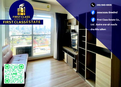 คอนโดให้เช่า : 📍 ให้เช่าคอนโด Bangkok Horizon Ratchada - Thapra 🚈 ใกล้ BTS ตลาดพลู ติดถนนพระราม 3 ตรงข้ามเดอะมอลล์ท่าพระ