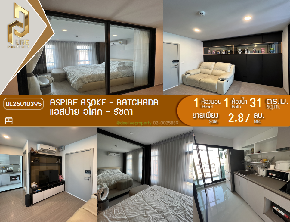 picture DL26010395 Condo for sale, Aspire Asoke - Ratchada near MRT พระราม 9, ready to move in, call urgently 0614453194 LineID @162cjixi - 1/9