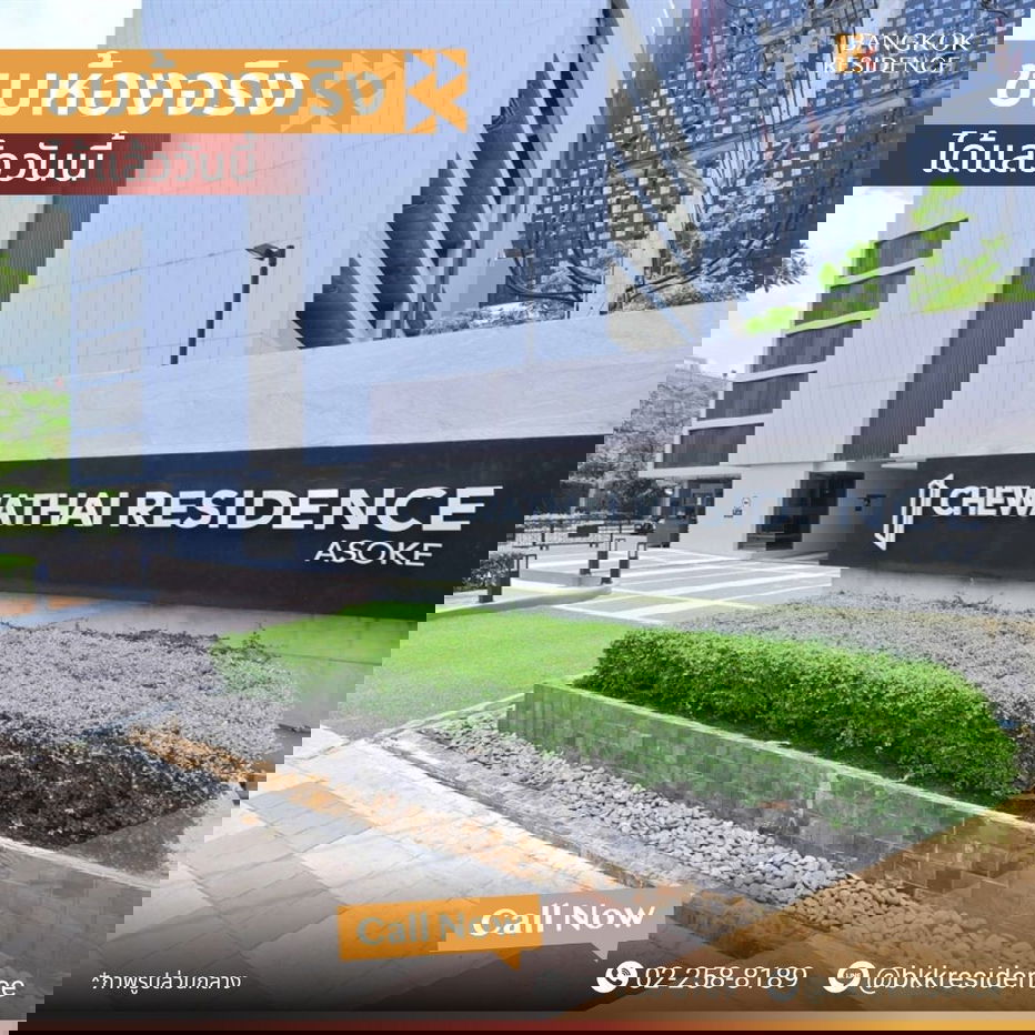 picture Chewathai Residence Asoke 💸 Great-value unit, easy commute 🚇 Near MRT Phetchaburi - 7/7