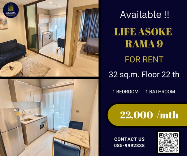 🟨🟦🟦Life Asoke - RAMA9 [FOR RENT]🟦🟦🟨 Available Now‼️Click ✅✅✅✅✅ Akara Real Estate "ตอบไว ทันใจ หลังการขายดีเยี่ยม"