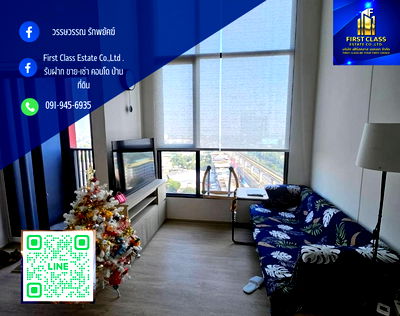 คอนโดให้เช่า : ติด BTS E22 = 0 เมตร! 🔥 🏙️ ชั้น 14 วิวโล่ง ลมดี เป็นส่วนตัว โครงการ plug and play E22 🌃