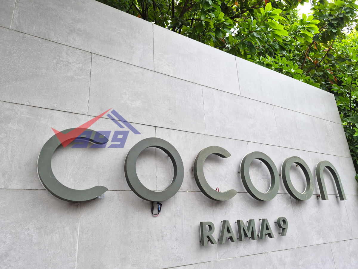 รูป ให้เช่าคอนโด โคคูน พระราม9 ติดโรงพยาบาลสมิติเวช - รูปที่ 9/12