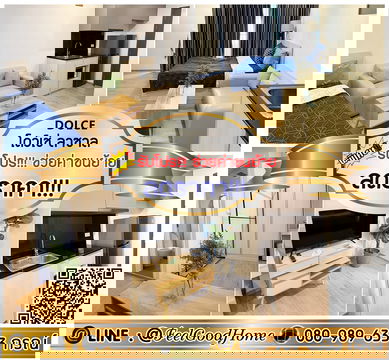 ***ให้เช่า โดว์เช่ ลาซาล (ลดราคา!!! + ห้องสวยๆ แต่งครบ) *รับโปรพิเศษ* LINE : @Feelgoodhome (มี@หน้า)