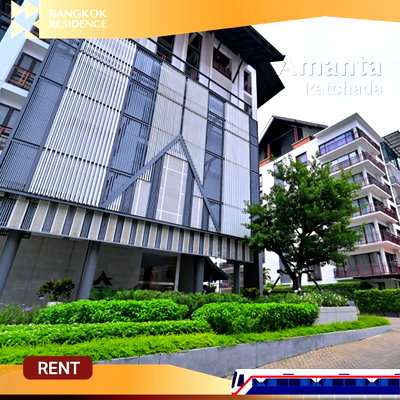 คอนโดให้เช่า :  Amanta Ratchada 🌟 ยูนิตหายาก มีไม่บ่อย 🌟 ใกล้ MRT ศูนย์วัฒนธรรมฯ 