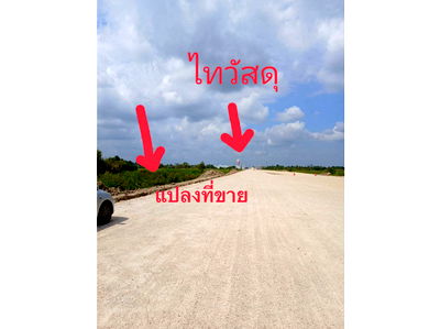 Land for sale Boromrajonani College of Nursing Nakhon Si Thammarat : Land For Sale Mueang Nakhon Si Thammarat District, Nakhon Si Thammarat 80000