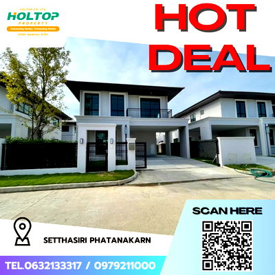 บ้านเดี่ยวให้เช่า : #S5504 ให้เช่าบ้าน Setthasiri Pattanakarn 