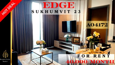เช่าคอนโด BTS อโศก : 🍀🍀🍀Beautiful condo 🌸 ให้เช่า📌เอดจ์ สุขุมวิท 23 (Line:@rent2022) พร้อมเข้าอยู่ ✨A04172