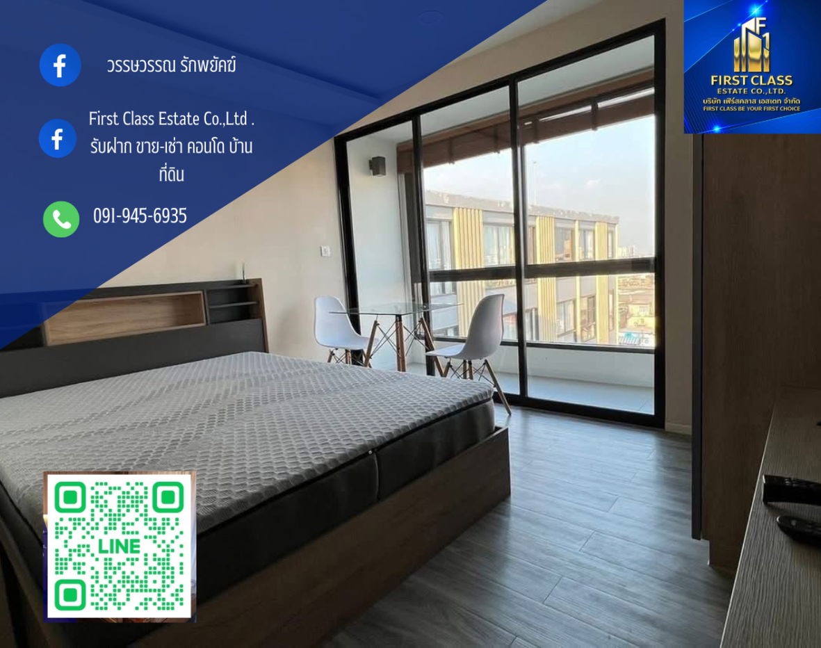 รูป ⭐️ พร้อมเข้าอยู่ทันที คอนโดIKON77 ขนาด 23 ตร.ม ชั้น8 บนสุดไม่มีใครอยู่บนหัวรบกวน🍃 - รูปที่ 1/6