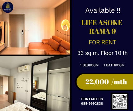 🟨🟦🟦Life Asoke - RAMA9 [FOR RENT]🟦🟦🟨 Available Now‼️Click ✅✅✅✅✅ Akara Real Estate "ตอบไว ทันใจ หลังการขายดีเยี่ยม"