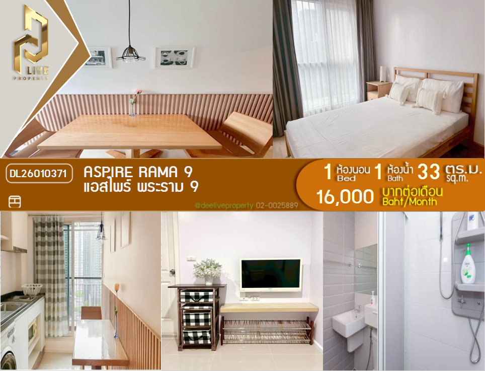 picture DL26010371 Condo for rent, Aspire Rama 9 near MRT พระราม 9, ready to move in, call urgently 0800343450 LineID @655ebbvc - 1/6