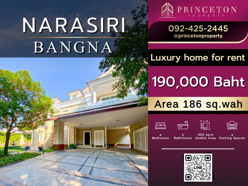 บ้านเดี่ยวให้เช่า : ให้เช่าบ้านหรู นาราสิริ บางนา ทำเลบางนา ใกล้ทางด่วนและโรงเรียนนานาชาติชั้นนำ