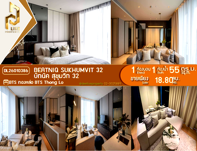 Condos for sale : DL26010386 Condo for sale, Beatniq Sukhumvit 32 near BTS Thong Lo, ready to move in, call urgently 0614453194 LineID @162cjixi
