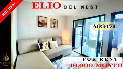 คอนโดให้เช่า : 🍀🍀🍀Beautiful condo 🌸 ให้เช่า📌 เอลิโอ เดล เนสท์(Line:@rent2022) พร้อมเข้าอยู่ ✨A03471