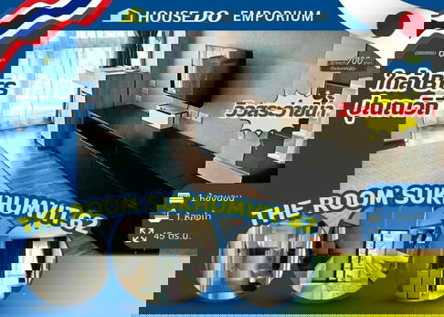 🔥 For Sale: 1 Bedroom at The Room Sukhumvit 62, 💰 Only 5.2MB 🔥