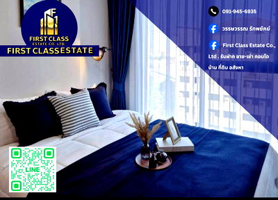 คอนโดให้เช่า : 💙 ปล่อยเช่าห้องใหม่ - แอทโมซ โอเอซิส อ่อนนุช 🚆 โครงการตั้งอยู่ห่างจากรถไฟฟ้าสายสีเหลือง (ลาดพร้าว-สำโรง) สถานีศรีนุช ระยะทางประมาณ 450 – 500 m