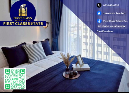 รูปภาพ 💙 Condo For Rent - Atmoz Oasis Onnut 💙