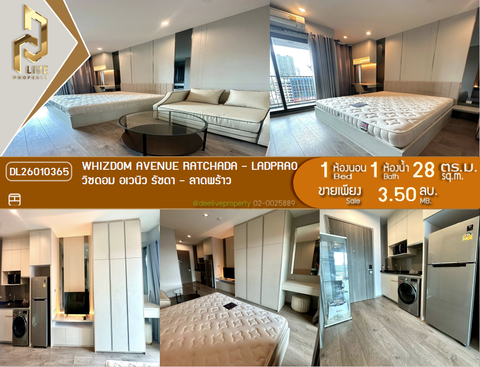 picture DL26010365 Condo for sale, Whizdom Avenue Ratchada - Ladprao near MRT ลาดพร้าว, ready to move in, call urgently 0614453194 LineID @162cjixi - 1/8