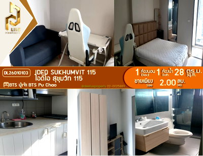 Condos for sale : DL26010103 For sale: IDEO Sukhumvit 115. Ready to move in. Call now 0638692663. Line ID: @655ebbvc