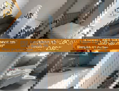 DL26010103ขายไอดีโอ สุขุมวิท 115 (IDEO SUKHUMVIT 115 ) พร้อมเข้าอยู่ โทรด่วน 0638692663 LineID@655ebbvc