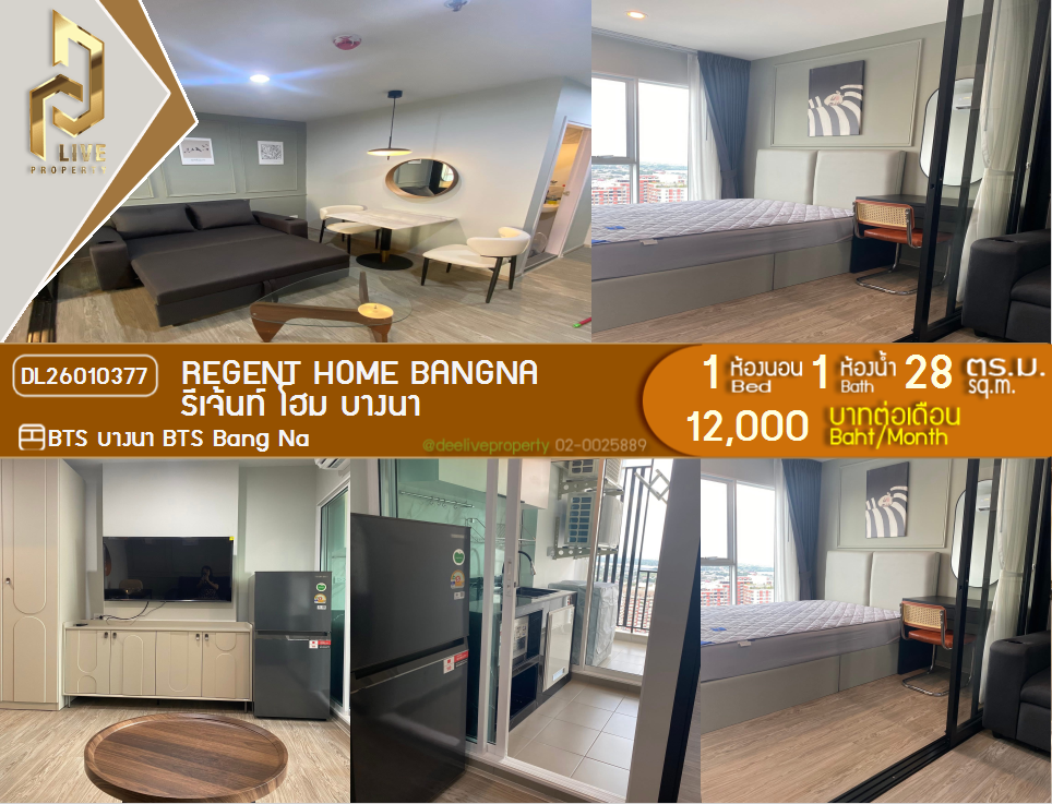 picture DL26010377 Condo for rent, Regent home bangna near BTS Bang Na, ready to move in, call urgently 0614453194 LineID @162cjixi - 1/7