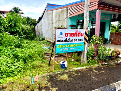 ที่ดิน พัทลุง : เปิดพอร์ตด้วยที่ดินแปลงทองใจกลางตลาดบางแก้ว! ทำเลที่จะสร้างความมั่งคั่งให้คุณในระยะยาว ✨