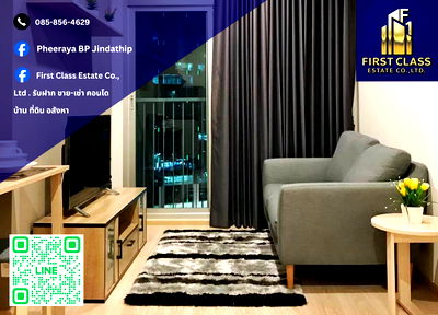 เช่าคอนโด MRT พระราม 9 : 📍 ให้เช่าคอนโด Noble Revolve Ratchada 🚈 ใกล้ MRT ศูนย์วัฒนธรรม เพียง 80 เมตร