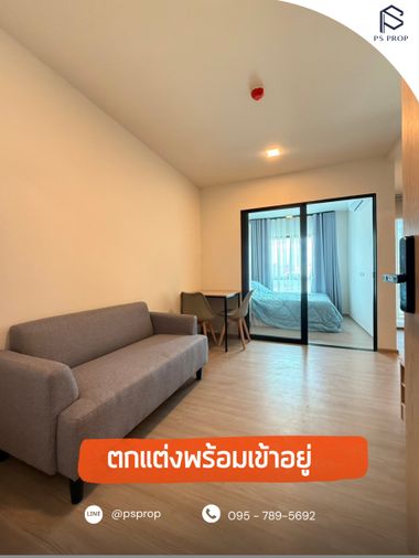 📢ให้เช่า 𝗗𝗖𝗼𝗻𝗱𝗼 𝗦𝗲𝗻𝘀𝗲 บางแสน #CR0134