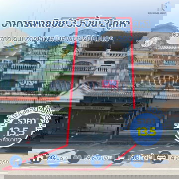 ขายอาคารพาณิชย์ 3.5 ชั้น 2 คูหา ขนาด 44 ตร.ว. ห่างจากถนนกาญจนาภิเษกเพียง 500 เมตร สภาพดี ทำเลค้าขายหรือทำโฮมออฟฟิศ ที่จอดรถสะดวก ใกล้ MRTสายสีม่วง