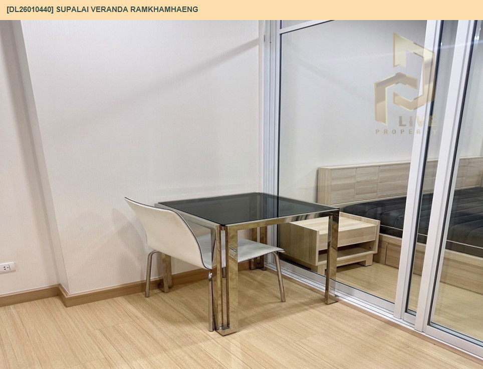 รูป DL26010440 ให้เช่าคอนโด ศุภาลัย เวอเรนด้า รามคำแหง (Supalai Veranda Ramkhamhaeng) ใกล้ MRT ราชมังคลา พร้อมเข้าอยู่ โทรด่วน 0800343450 LineID @655ebbvc - รูปที่ 5/10