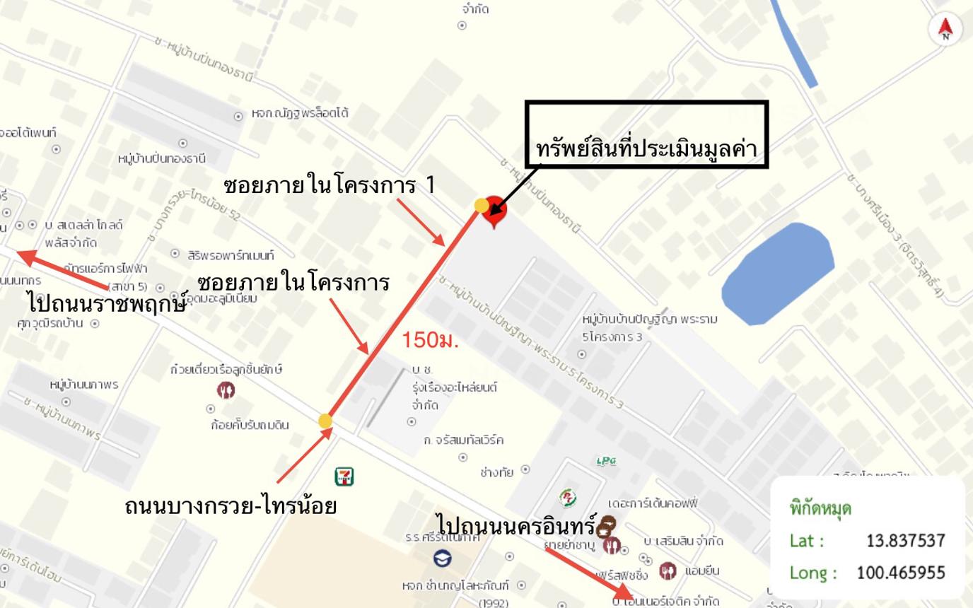 picture HOME for sale Bang Krang Muang Nonthaburi Nonthaburi - 32/32