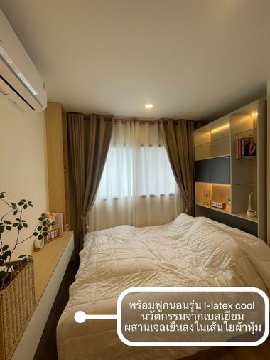 K1804 ให้เช่าคอนโดใหม่ The Origin Campus KhonKaen #ใกล้มหาวิทยาลัยขอนแก่น #ฟรีwifi ในห้อง