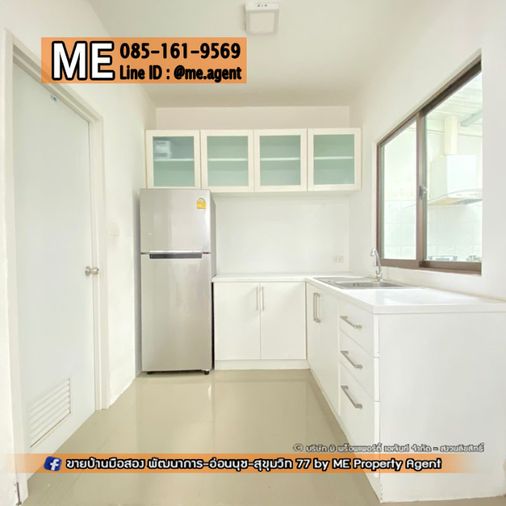 3-bed townhouse for sale, 120 sqm, 21 sq wah, Pruksa Ville 73 Pattanakarn
