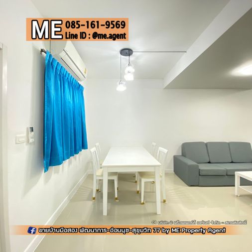 3-bed townhouse for sale, 120 sqm, 21 sq wah, Pruksa Ville 73 Pattanakarn