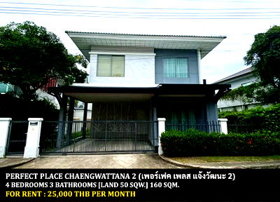 บ้านเดี่ยวให้เช่า : [ให้เช่า] หมู่บ้าน เพอร์เฟค เพลส แจ้งวัฒนะ 2 / 4 ห้องนอน 3 ห้องน้ำ **25,000** บ้านเดี่ยวสภาพดี มีแอร์ครบทั้งหลัง ใกล้นานาชาติสิงคโปร์นนทบุรี