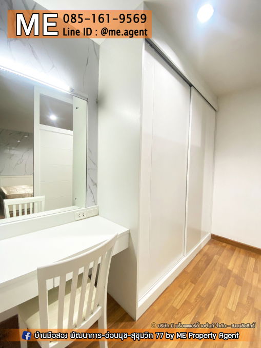 picture Sale Townhouse Pruksa Ville 73 Pattanakarn 38 - Onnut 39 Fully Furniture Near Sukhumvit Thonglor Tel 085-161-9569 (TA50-21) - 8/13