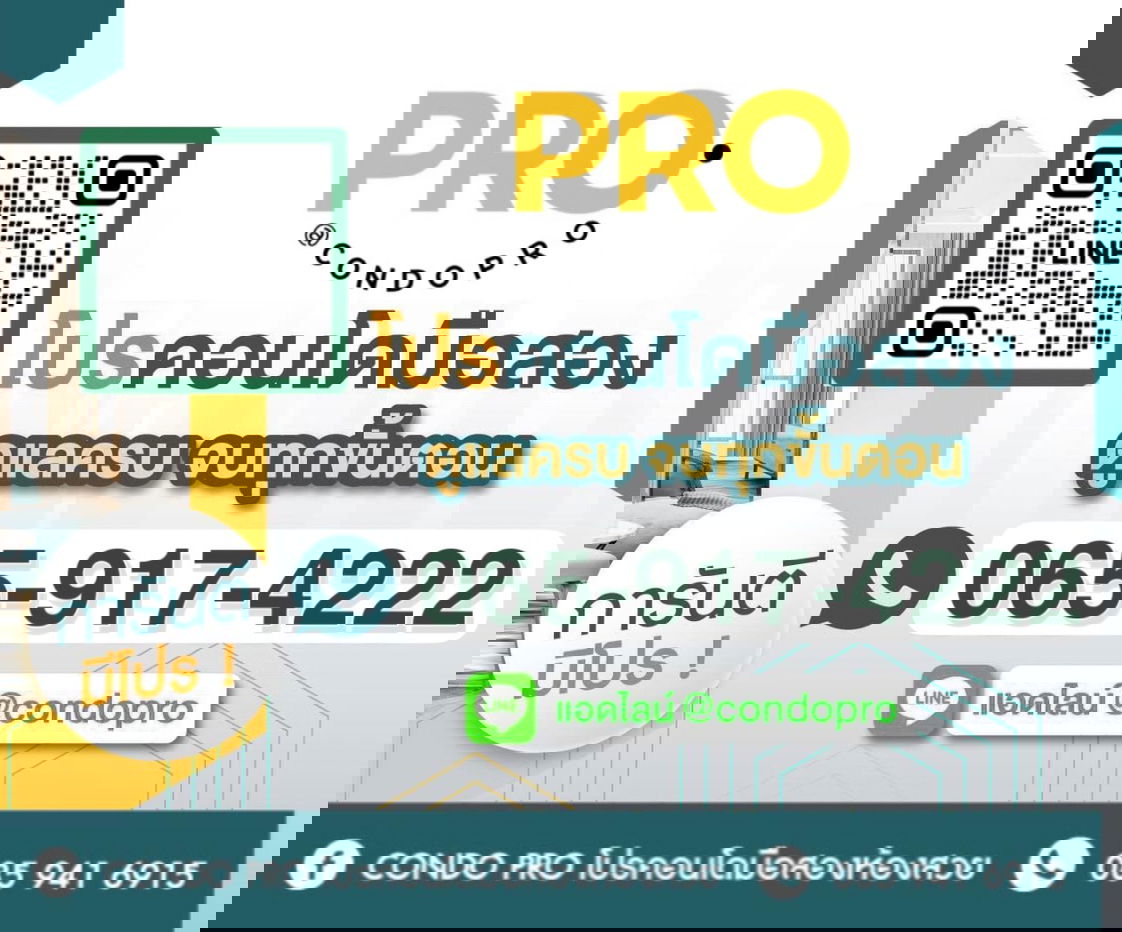 picture ❤️PRO-103 ❤️For Rent Condo Life Asok-Rama9 best price 15,000 baht/month *0659174222* - 5/5