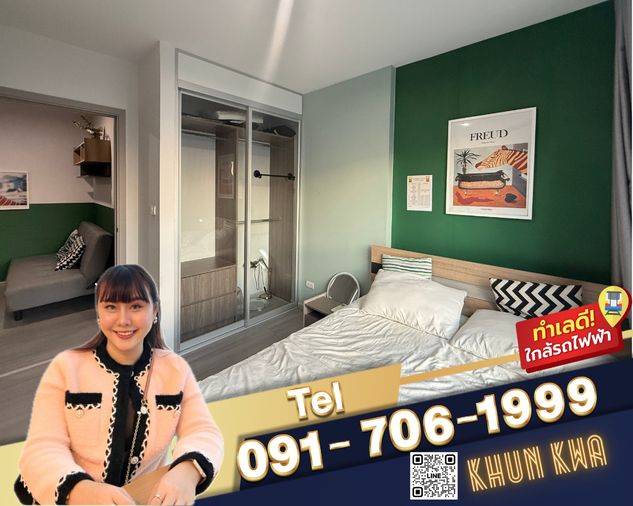 🏙🔥The Parkland Charan Pinklao🔥📸Video Room📸 🚝ใกล้ MRT บางยี่ขัน 🛍️ใกล้ตลาดอินดี้ ☎️Tel/Line. 091 - 706 - 1999  คุณกวา